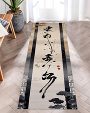 Japanese Calligraphy Runner Rug, Zen Asian Inspired Carpet, Minimalist Brushstroke Hallway Rug, Japandi Wabi-Sabi Decor Rug