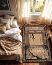 Zen Asian Calligraphy Area Rug, Vintage Japanese Temple Gate Carpet, Wabi Sabi Oriental Decor, Cherry Blossom Mat for Living Room Bedroom